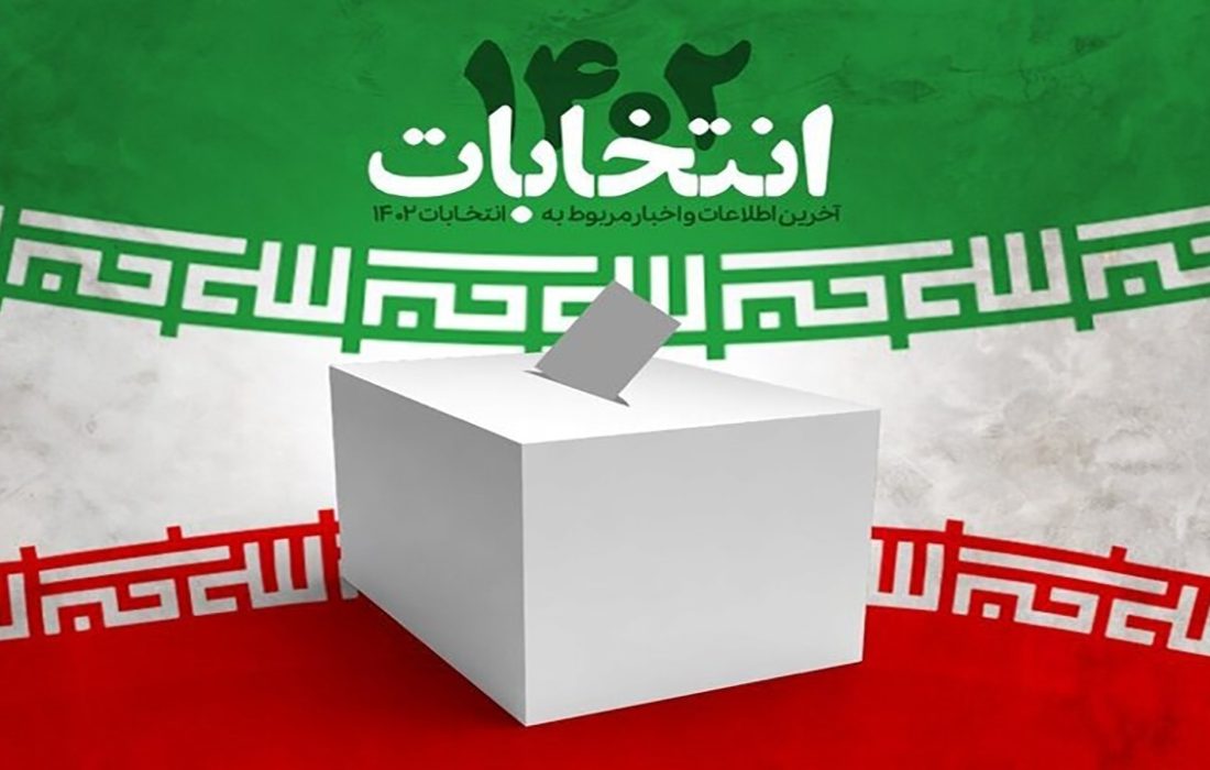 «انتخابات دوازدهم در غیاب نمایندگان آحادمردم»