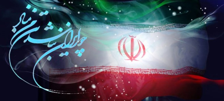 چو ایران نباشد تن من مباد