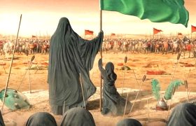 حضرت زینب (س) اسوه صبر و شهامت