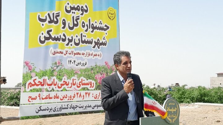 دومین جشنواره گل و گلاب در بردسکن برگزار شد