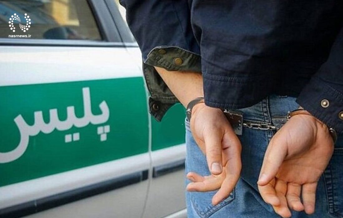 سارق 12 میلیارد ریال طلا در کاشمر دستگیر شد