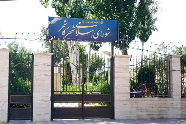 چرا شورا پاسخگو نیست؟!!