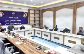 «احترام» شرط حضور است!