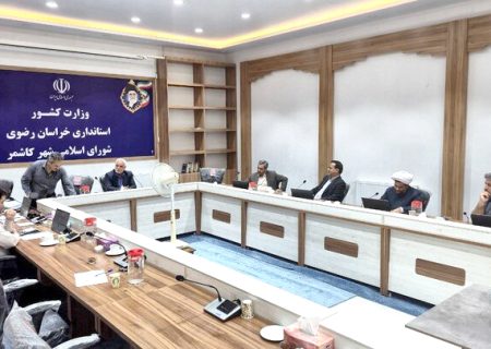 «احترام» شرط حضور است!