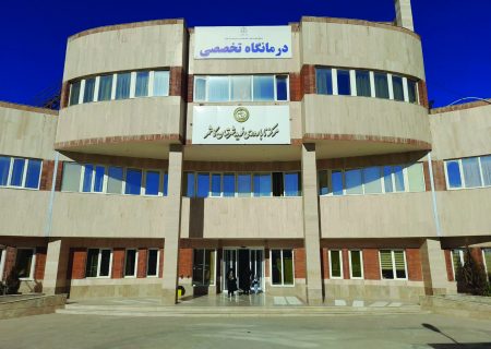 جذب ۹ پزشک متخصص جدید جهت درمانگاه سردار سلیمانی کاشمر