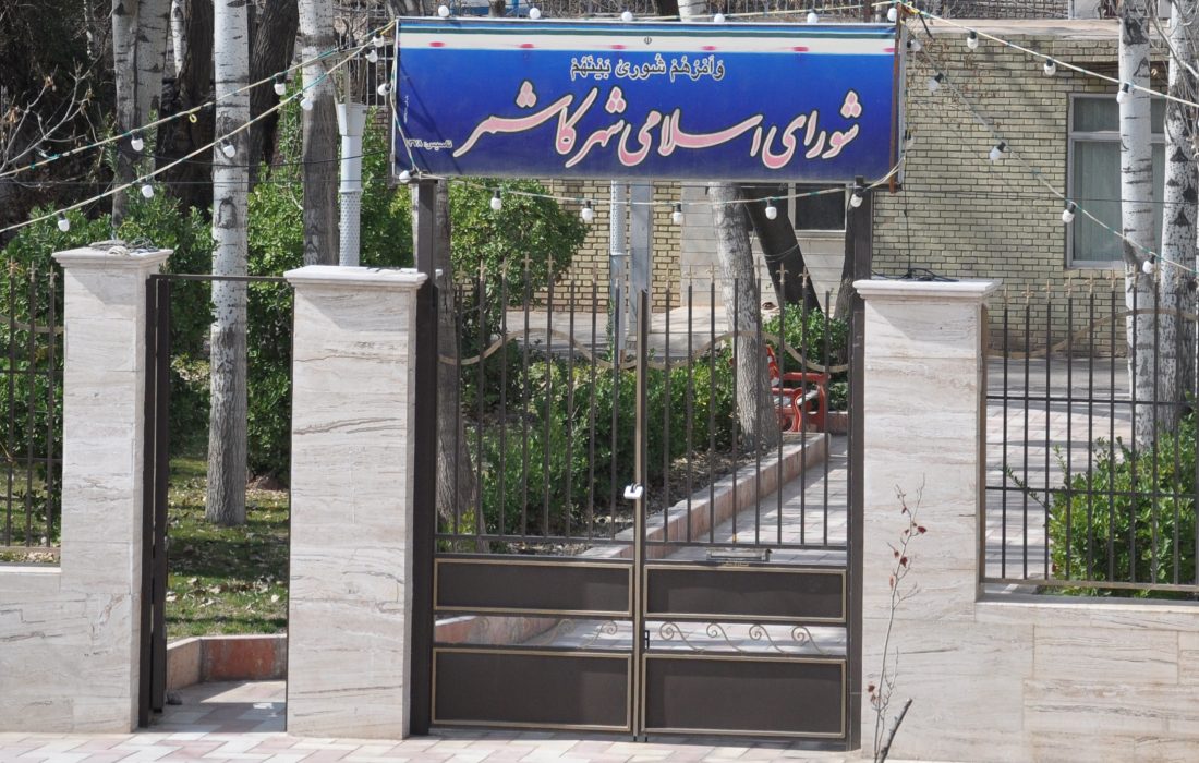 سکوت شورا؛ بی‌احترامی آشکار به افکارعمومی