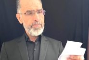 «شور» یا «نوحه» اصیل؛