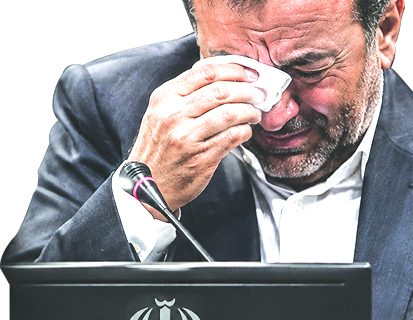 آقایان نماینده، گریه نکنید، بمیرید!
