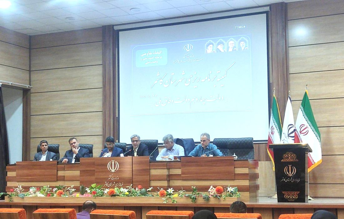ساخت ساختمان اداری جدید ممنوع؛