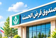 نه اختلاس، نه ورشکستگی