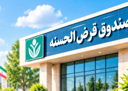 گزارش تحلیلی «آوای کاشمر» از ابعاد بحران نقدینگی و فعالیت سودجویان در صندوقهای قرضالحسنه