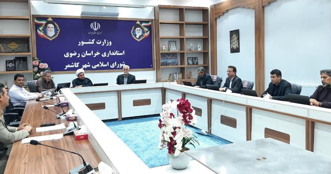 موافقت شورای شهر با احداث ۱۰۰ کیلووات نیروگاه خورشیدی توسط شهرداری کاشمر