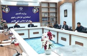 موافقت شورای شهر با احداث ۱۰۰ کیلووات نیروگاه خورشیدی توسط شهرداری کاشمر